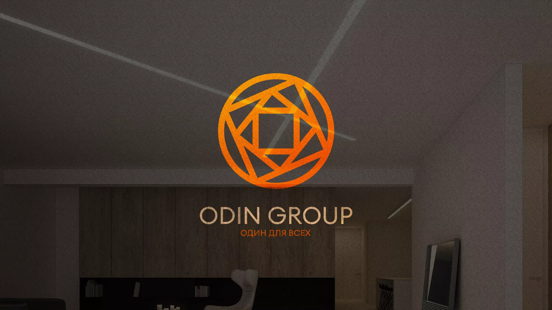Разработка сайта в Ужуре для компании «ODIN GROUP» по установке натяжных потолков